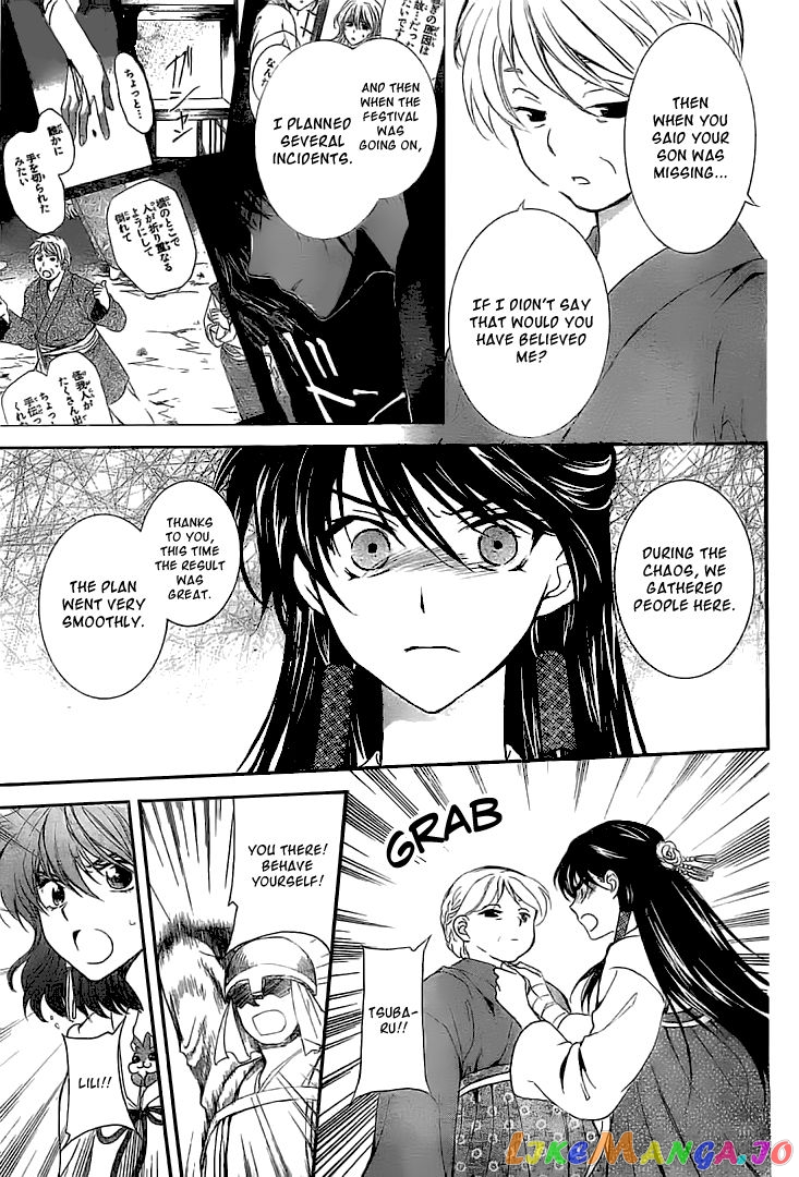 Akatsuki No Yona Chapter 112 image 08